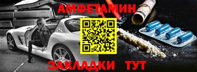 мефедрон мука Заволжье