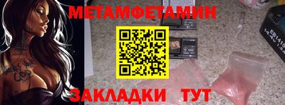 мефедрон мука Заволжье