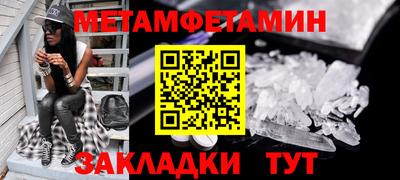 прущие грибы Дмитров