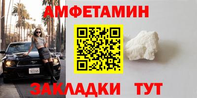 мефедрон мука Заволжье