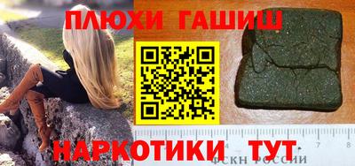 прущие грибы Заводоуковск