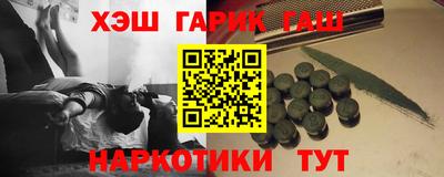 мефедрон мука Заволжье