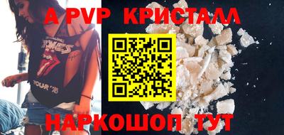 мефедрон мука Заволжье