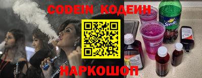 мефедрон мука Заволжье