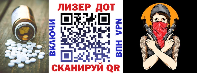 kraken маркетплейс  купить закладку  Кумертау  ЛСД экстази кислота 