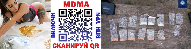 МДМА crystal  сколько стоит  Кумертау 