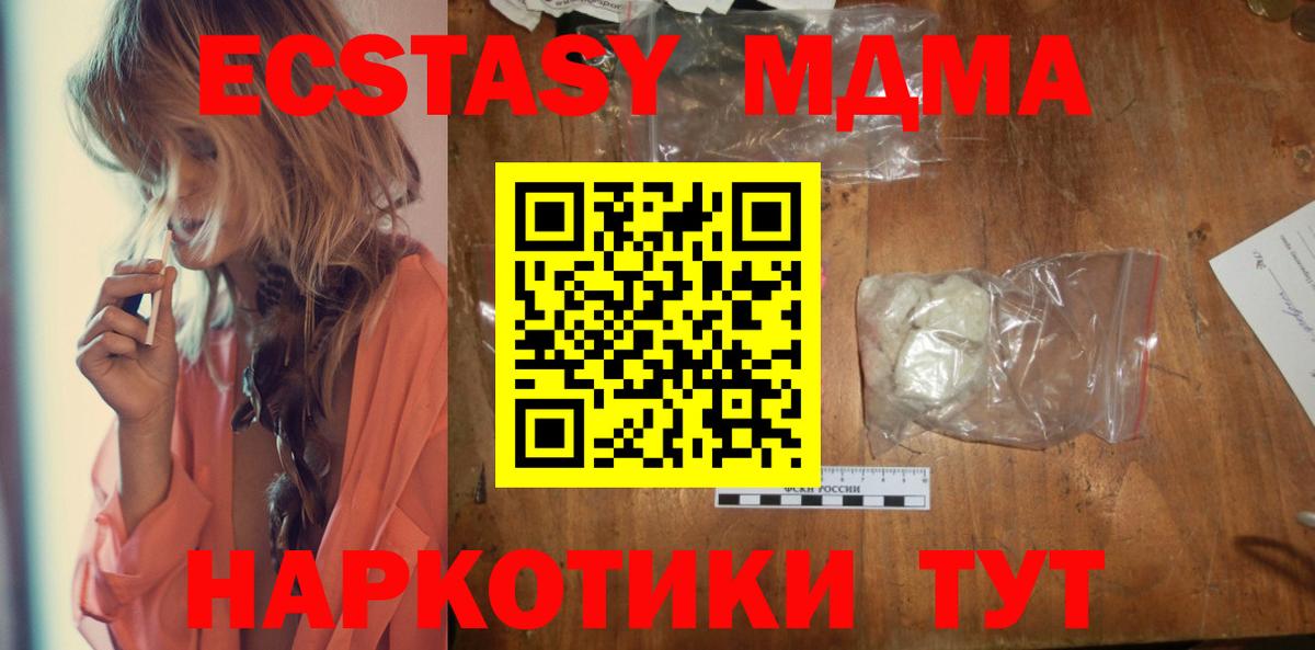 МДМА VHQ Кумертау
