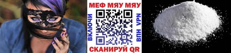 купить сайты Кумертау МЕФ VHQ