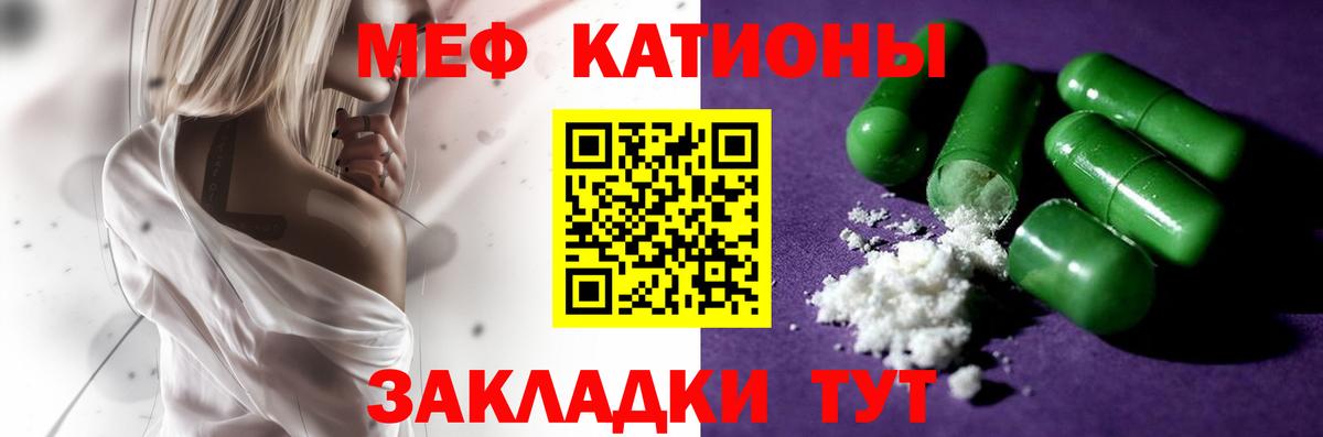 МЕФ мука Кумертау