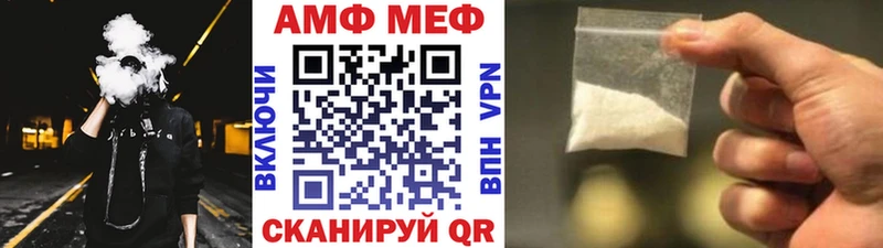 наркота  Кумертау  Первитин витя 