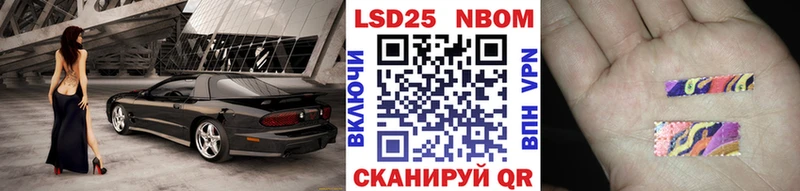 blacksprut ССЫЛКА Кумертау Марки N-bome 1,5мг