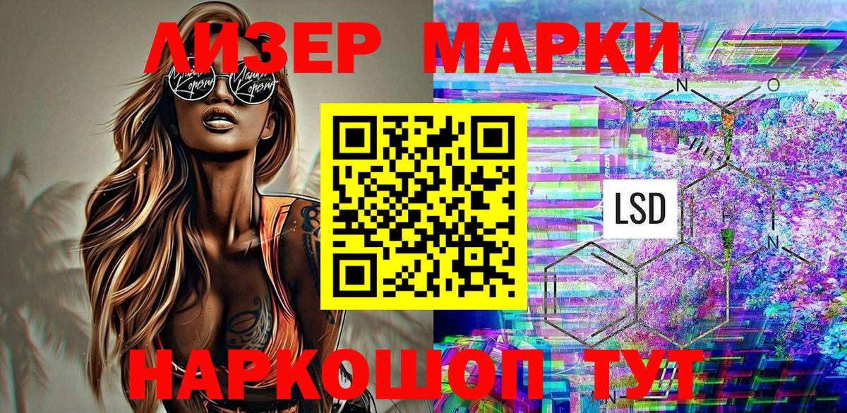 Cocaine  Канабис  Вход с VPN  ГАШИШ  Кумертау  МЕФ кристаллы 
