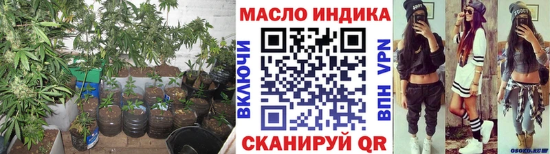 ТГК THC oil  Кумертау 